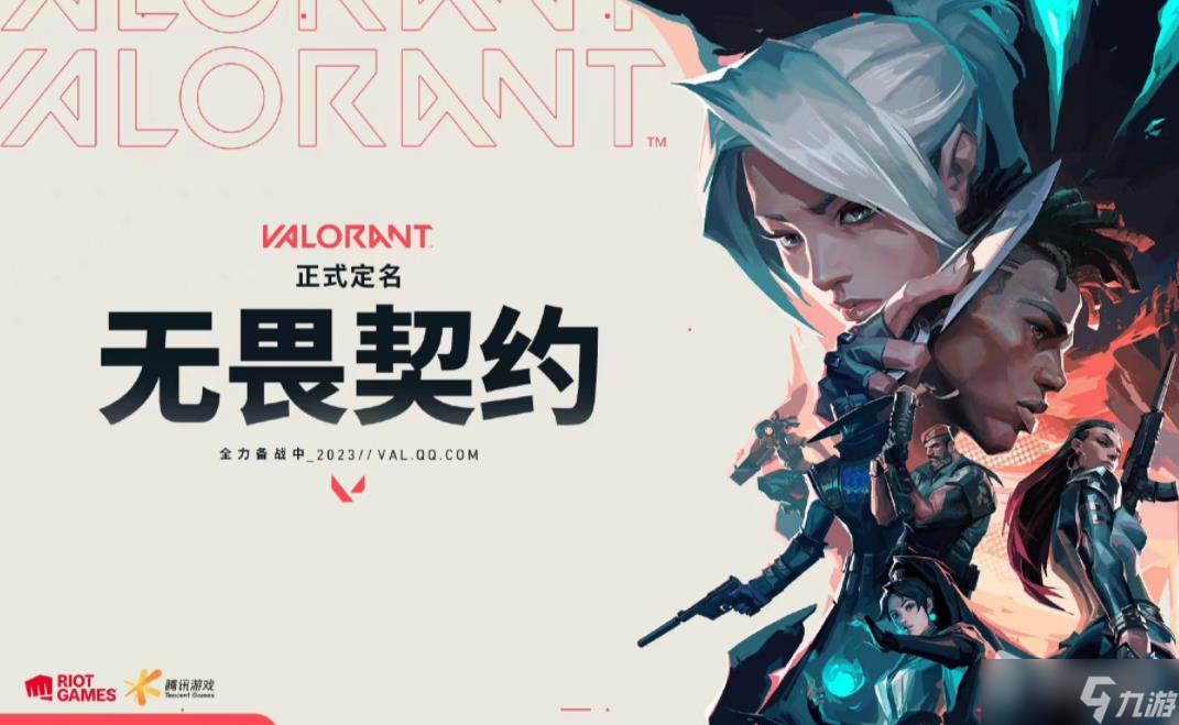 JDG战队力克TE，WOL乘胜追击：电子竞技巅峰对决精彩回顾-开运电竞