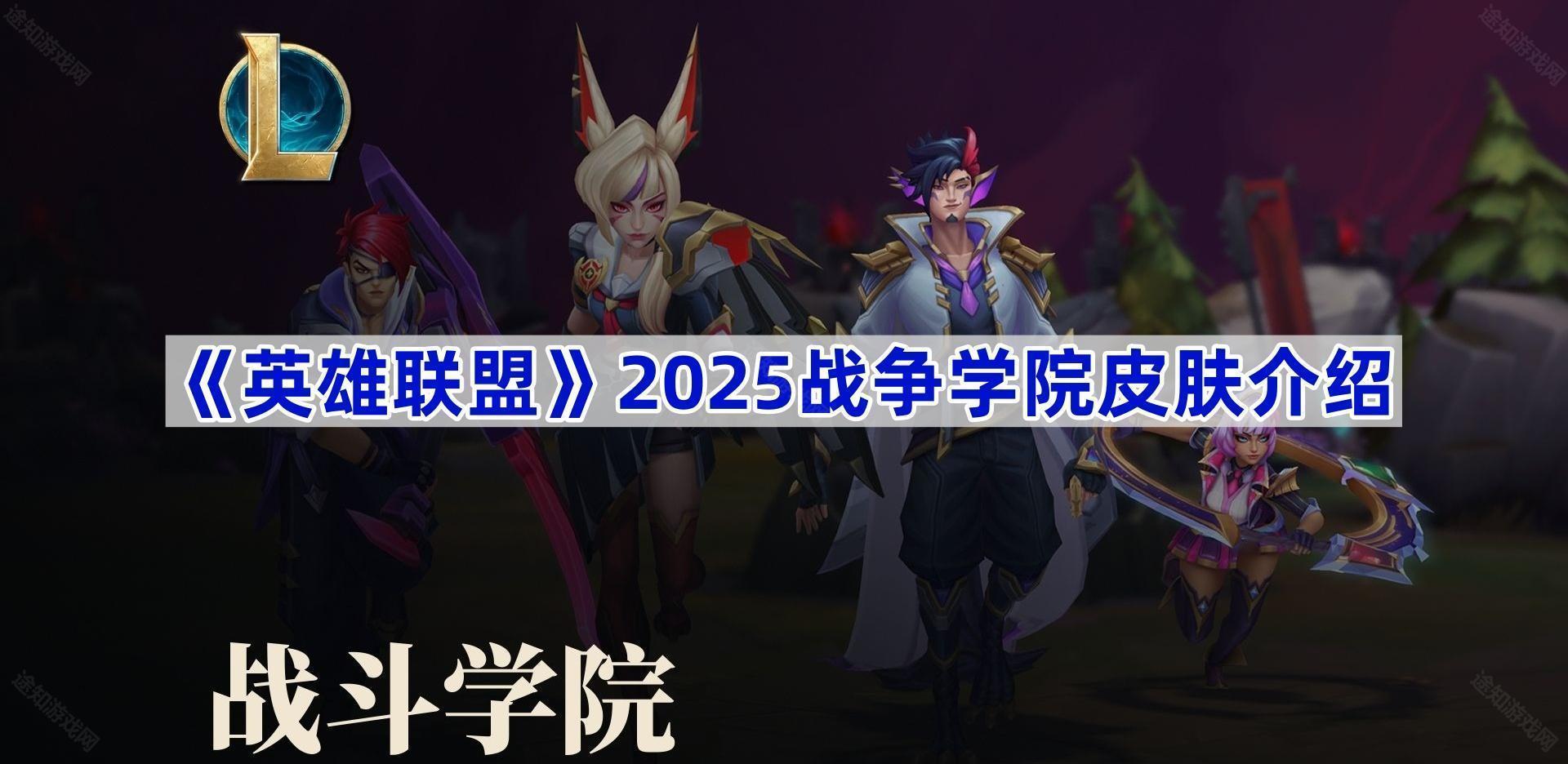 全球总决赛S赛队伍诞生，IG战队续约TheShy和Rookie，新赛季展望分析